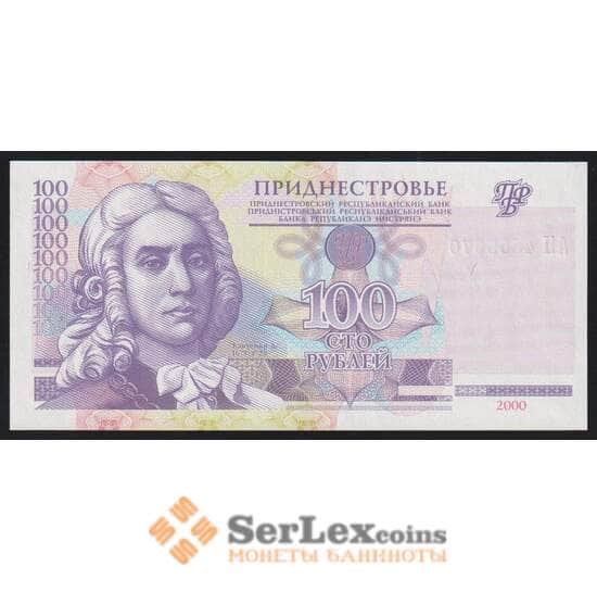 Приднестровье 100 рублей 2000 Р39а UNC арт. 52260
