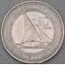 Монета Ливан 50 ливров 2006 КМ37а UNC арт. 29053