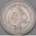 Монета Ливан 50 ливров 2006 КМ37а UNC арт. 29053
