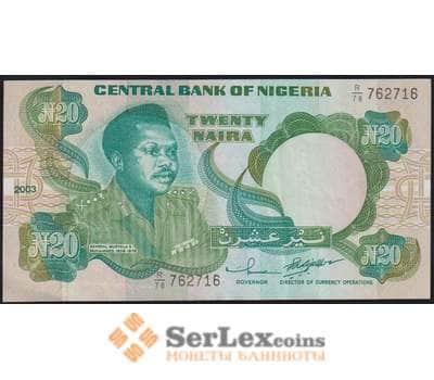 Нигерия банкнота 20 найра 2003 Р26g AU- aUNC арт. 48109