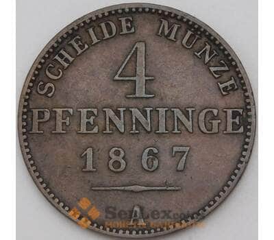 Монета Германия - Пруссия 4 пфеннига 1867 А КМ483 арт. 28910
