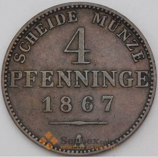 Германия - Пруссия 4 пфеннига 1867 А КМ483 арт. 28910