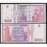 Румыния 10000 лей 1994 Р105 UNC арт. 53877