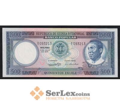 Экваториальная Гвинея 500 экуэле 1975 Р12 AU арт. 52169