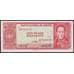 Боливия банкнота 100 боливиано 1962 Р163 XF арт. 48170