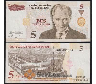 Турция 5 лир 2005 Р217 UNC арт. 50917