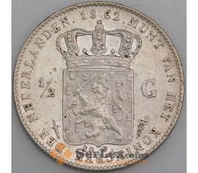 Нидерланды монета 1/2 гульдена 1862 КМ92 AU арт. 46037
