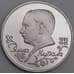Россия монета 1 рубль 1992 Купала Proof в холдере арт. 42290