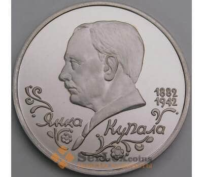 Россия монета 1 рубль 1992 Купала Proof в холдере арт. 42290