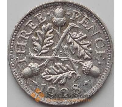 Монета Великобритания 3 пенса 1928 КМ831 AU арт. 12096