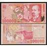 Румыния 1000000 лей 1998 Р110 UNC арт. 53880