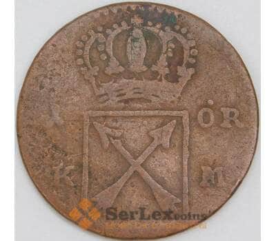 Швеция 1 эре SM 1719 КМ364 F арт. 56765