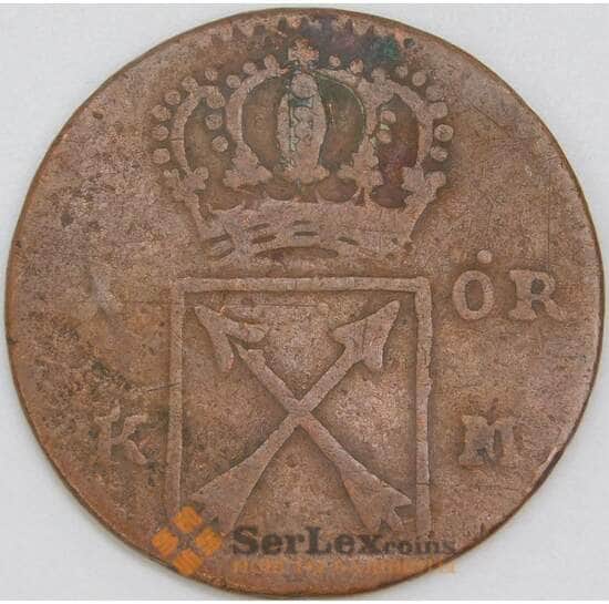 Швеция 1 эре SM 1719 КМ364 F арт. 56765