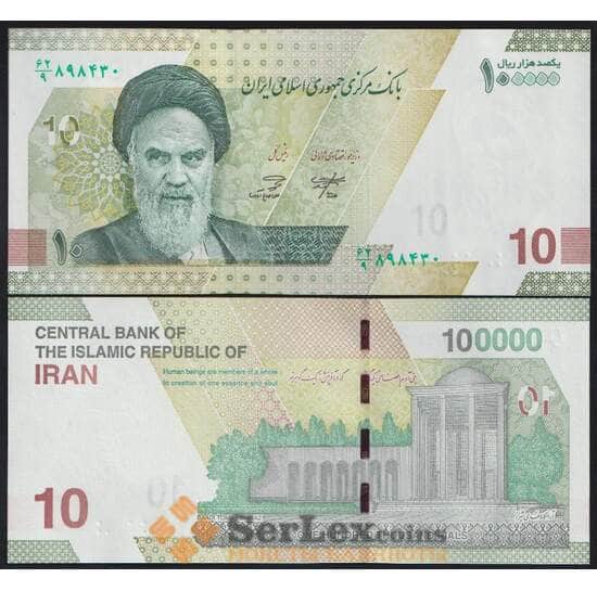 Иран банкнота 10 туманов 2022-2023 РW163 UNC арт. 43779