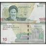 Иран банкнота 10 туманов 2022-2023 РW163 UNC арт. 43779