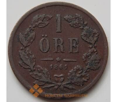 Монета Швеция 1 эре 1861 КМ705 VF арт. 7215