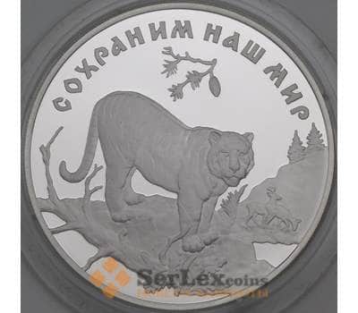 Монета Россия 3 рубля 1996 Proof Сохраним Наш Мир - Тигр арт. 29866