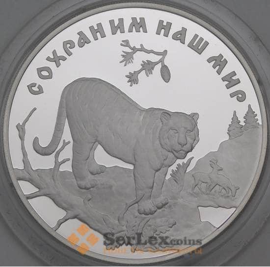 Россия 3 рубля 1996 Proof Сохраним Наш Мир - Тигр арт. 29866