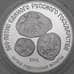 Монета СССР 3 рубля 1989 Proof Первые Общерусские монеты арт. 29968