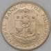 Монета Филиппины 10 сентаво 1966 КМ188 aUNC арт. 22843