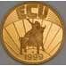 Люксембург 1 экю 1999 UC203 Proof Лоран Менаже арт. 53334