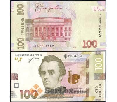 Банкнота Украина 10 гривен 2021 UNC Шевченко  арт. 31128