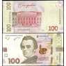 Украина 10 гривен 2021 UNC Шевченко  арт. 31128