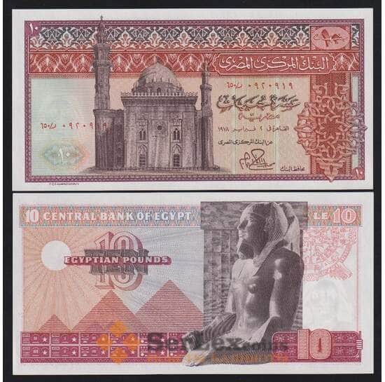 Египет 10 фунтов 1978 Р46с UNC арт. 54029