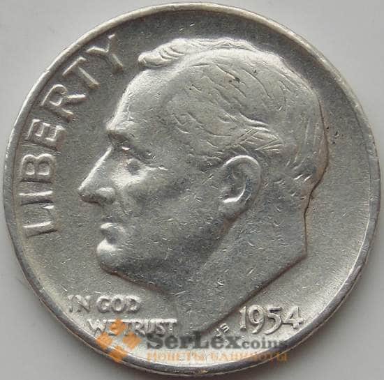 США дайм 10 центов 1954 КМ195 XF арт. 11483