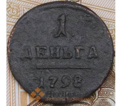 Монета Россия деньга 1798 ?М  арт. 29355