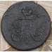 Монета Россия деньга 1798 ?М  арт. 29355