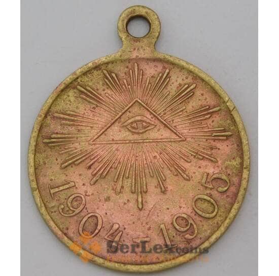 Медаль Русско-Японская война 1904-1905. Светлая бронза. Оригинал. арт. 23615