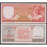 Суринам банкнота 10 гульденов 1963 Р121 UNC арт. 40926