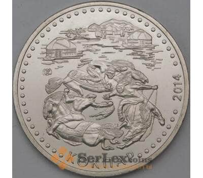 Монета Казахстан 50 тенге 2014 Кокпар арт. 23787