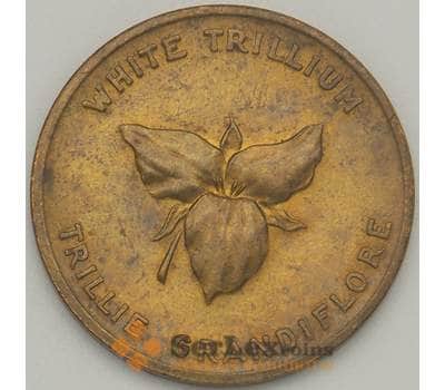 Жетон Канада 1867 Онтарио Былый Триллиум арт. 17661