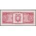 Эквадор банкнота 5 сукре 1980 Р113с UNC арт. 43631