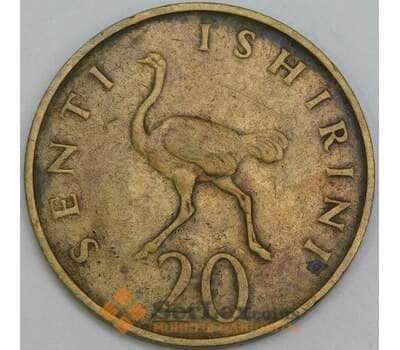 Танзания 20 сенти 1966 КМ2 F арт. 55206