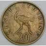 Танзания 20 сенти 1966 КМ2 F арт. 55206