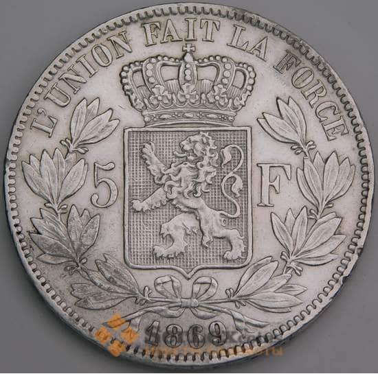 Бельгия 5 франков 1869 КМ24 XF  арт. 14936