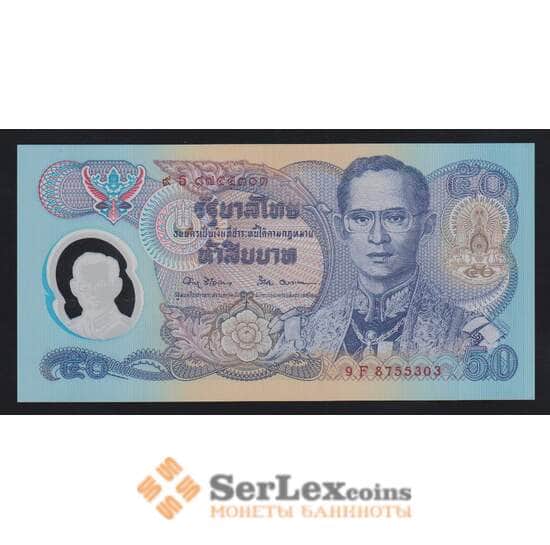 Таиланд 50 бат 1996 Р99(2) UNC арт. 54745 Таиланд 50 бат 1996 Р99(2) UNC арт. 54745