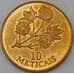 Монета Мозамбик 10 метикаль 1994 КМ117 aUNC арт. 26951