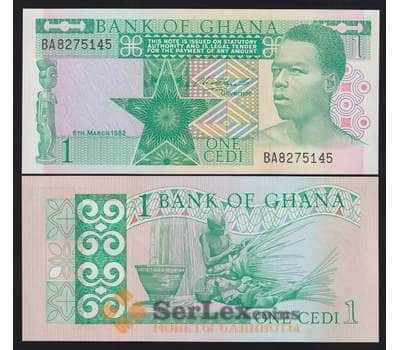 Гана банкнота 1 седи 1982 Р17 UNC арт. 42471