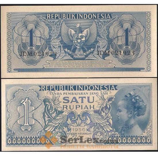 Индонезия 1 рупия 1956 Р74 UNC арт. 23016