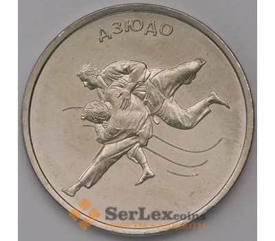 Монета Приднестровье 1 рубль 2021 Дзюдо UNC арт. 31129