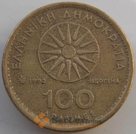 Греция 100 драхм 1992 КМ159 XF арт. 14069