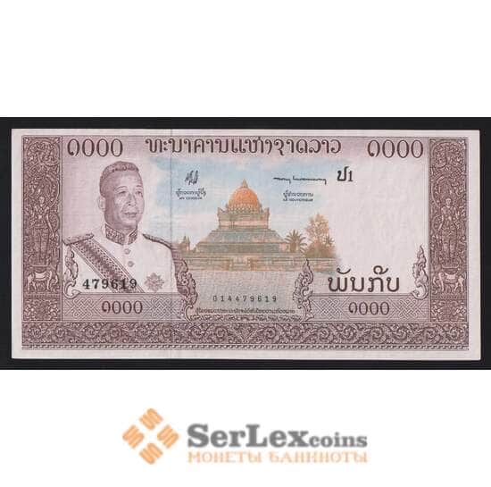 Лаос 1000 кип 1963 Р14a aUNC арт. 55819
