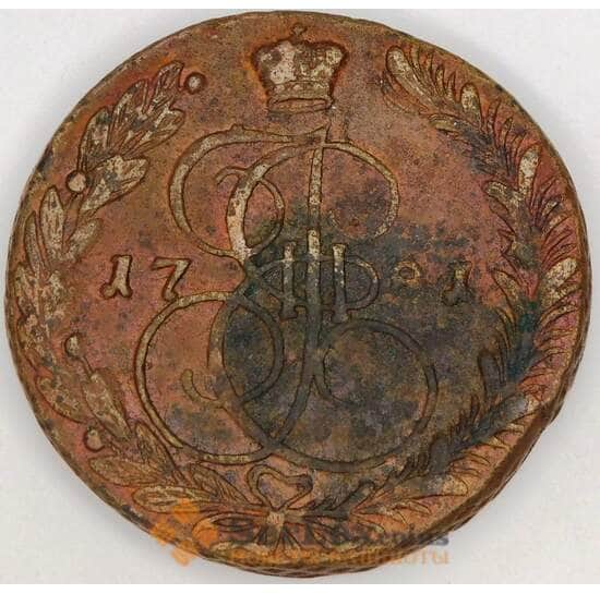 Россия 5 копеек 1781 ЕМ VF арт. 38631