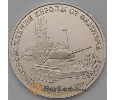 Монета Россия 3 рубля 1995 Прага Proof холдер арт. 37810