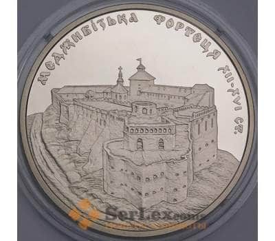 Монета Украина 5 гривен 2018 BU Меджибожская крепость арт. 13209