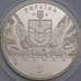 Монета Украина 5 гривен 2018 BU Меджибожская крепость арт. 13209